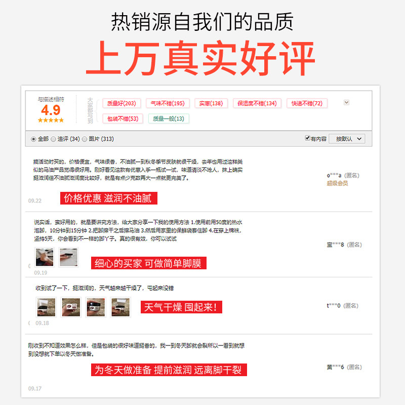 马油护手霜脚后跟干裂防裂龟裂膏 泽远家居护手霜