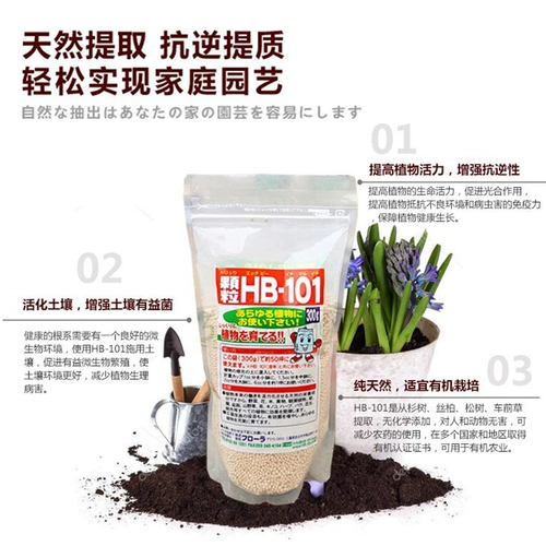 Hongyue HB101 Жидко