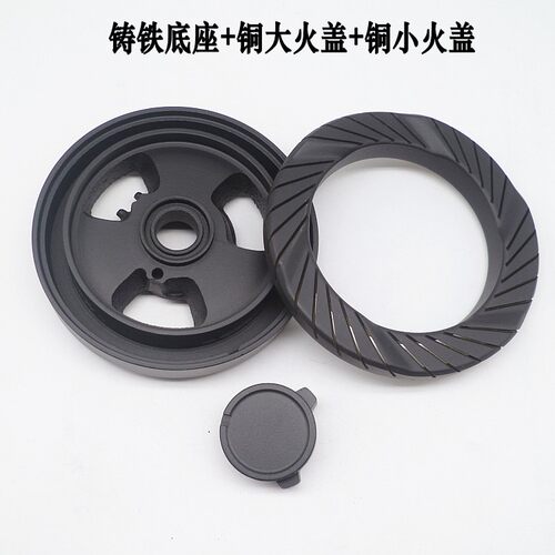 Midea/美的MQ7216-G/QL303B/Q535B燃气灶炉头 火盖分火器灶具配件 - 图3