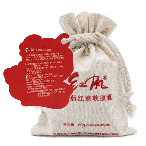 红帆R番茄红素软胶囊 500mg/粒*60粒*2瓶 新疆抗氧化胶囊 - 图0