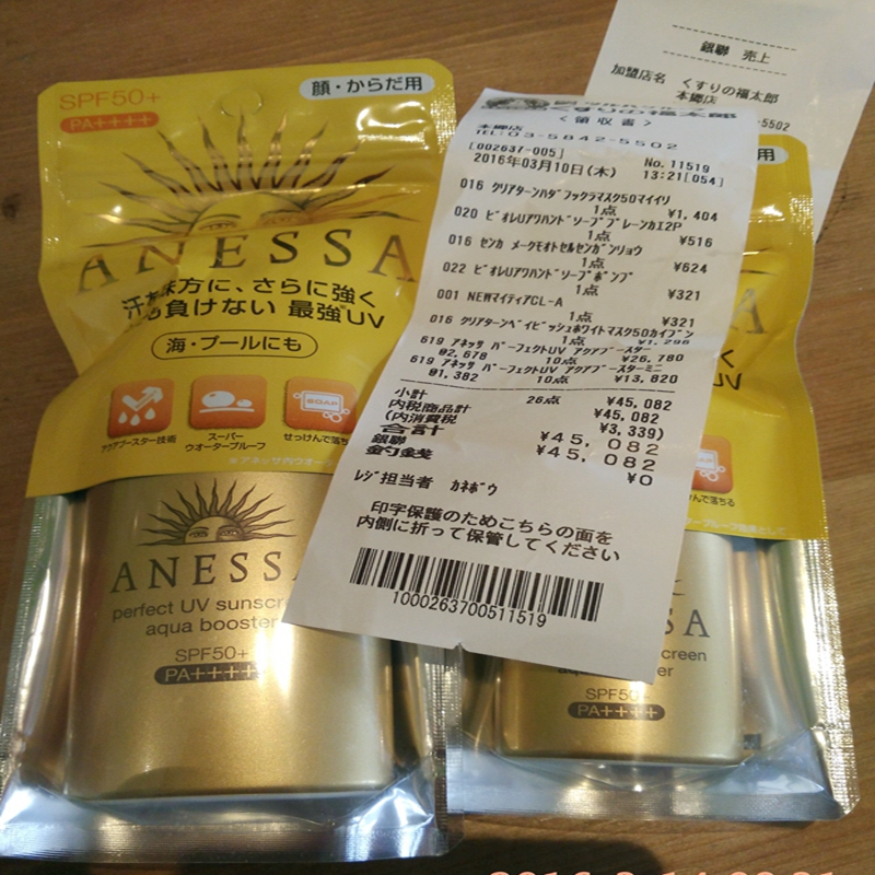 晒后修复 金瓶 香蕉船运动防晒 马代防晒三宝 晒后修复 金瓶 香蕉船运动防晒 马代防晒三宝