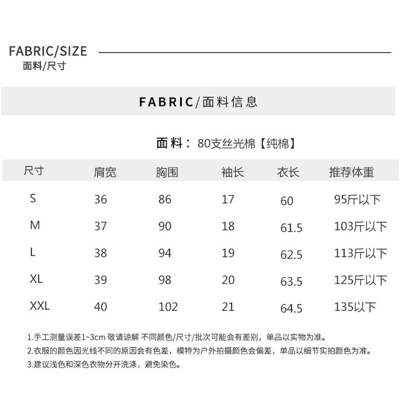 韩国lisa同款白色性感V领短袖宽松T恤高品质80支丝光棉上衣夏季女 - 图2