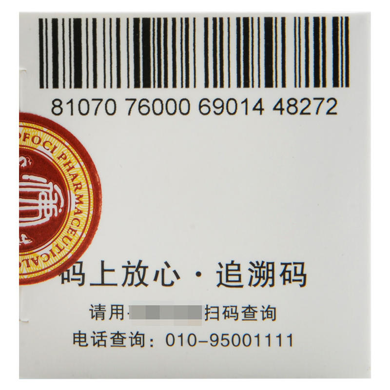 包邮】佛慈清气化痰丸200丸清肺化痰肺热咳嗽痰多黄稠胸脘满闷