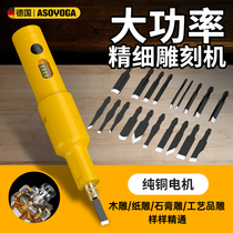 Electric engraving machine suit chisel woodworking small handheld lithium electric chisel carpenter bonsai root engraving and polishing tool