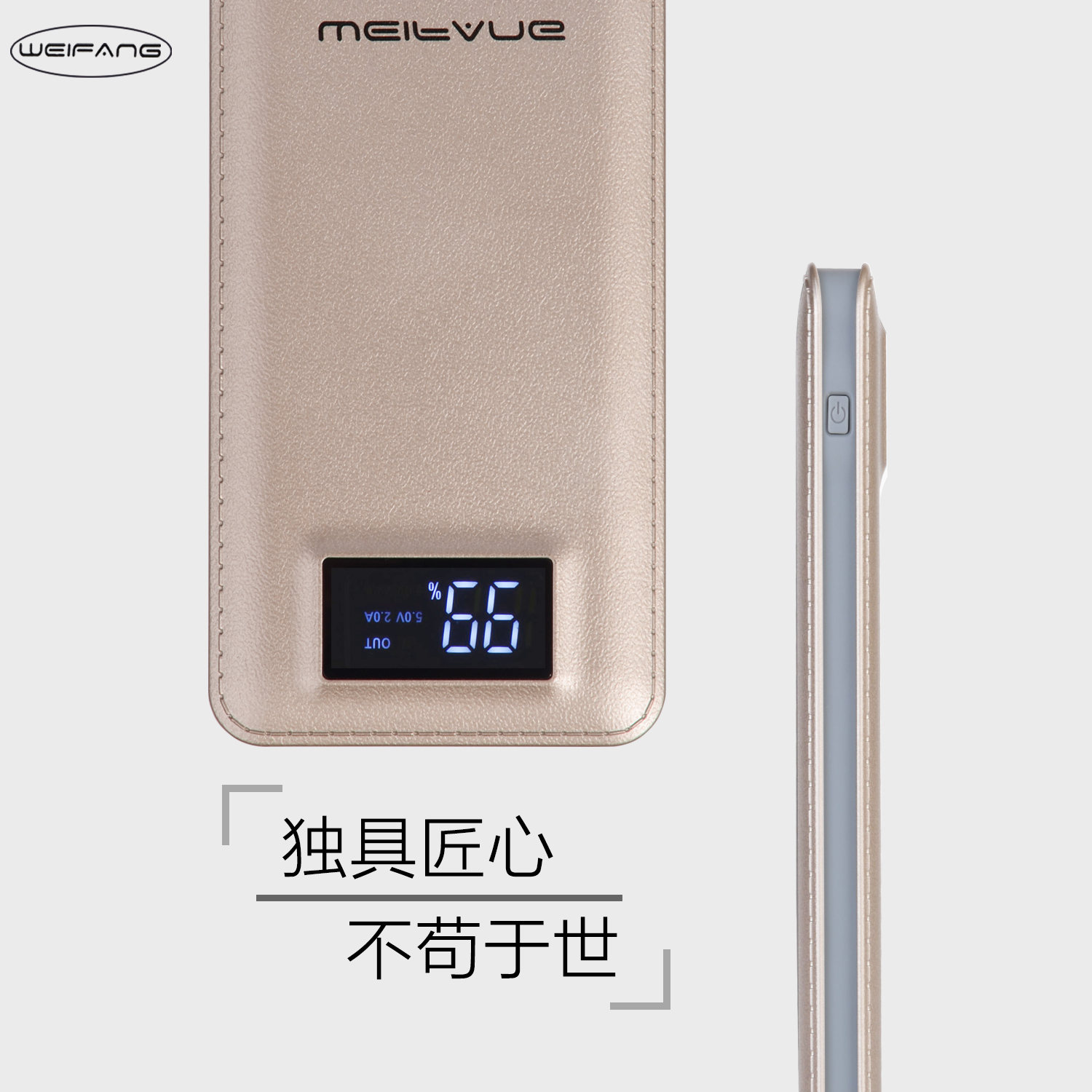 大容量轻薄移动电源快冲蘋果6s5s手机专通用充电宝便携可爱毫安适用苹果oppo华为vivo小米手机石墨10000MA