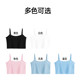 Solid color cotton short summer slim fit camisole