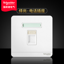 Schneider switch socket Fashion Series Mirror Porcelain White Single United Telephone Socket 86 Type of large panel