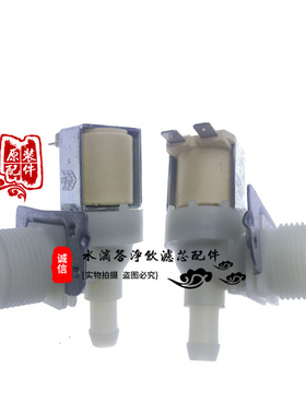吉之美开水器电磁阀GM-B1-10 20-2js 15-3jt吧台开水机进水阀配件