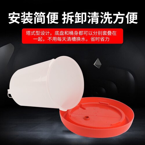 加厚鸡用饮水器喂水壶水桶鸡鸭鹅喝水桶喂水器自动加水壶养鸡用品 - 图2
