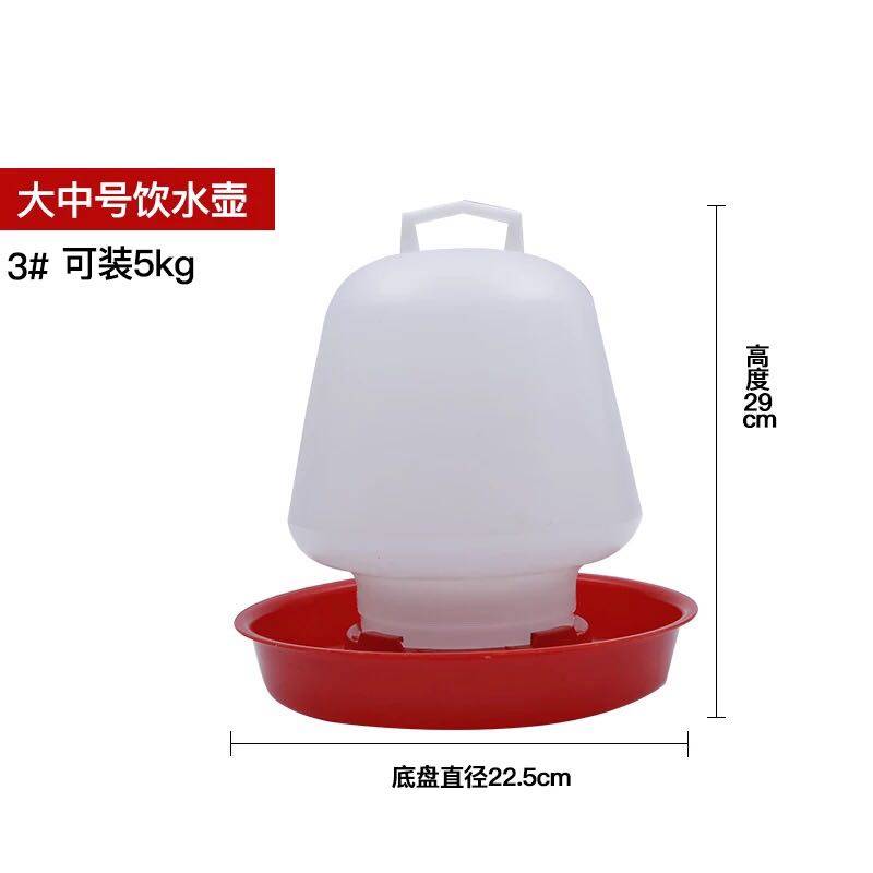 鸡用饮水器饮水壶雏鸡饮水桶鸡鸭鹅鸽自动喂水器养鸡设备小鸡喝水,淘宝优惠券,粉丝福利购,淘宝优惠卷