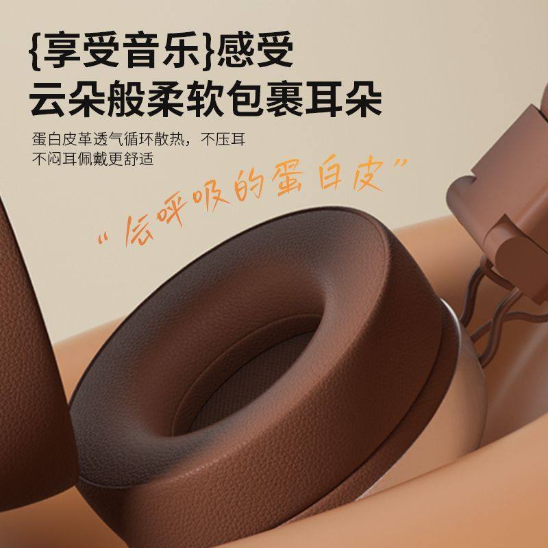 2025新款头戴式耳机无线蓝牙游戏电竞耳麦降噪耳机运动型超长续航,淘宝优惠券,粉丝福利购,淘宝优惠卷