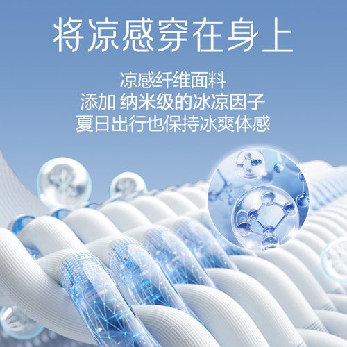 【速干抗皱】柒牌弹力休闲裤男薄款26夏季新款男士直筒透气长裤子 - 图1