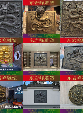 玻璃钢神龙雕塑铸铜金龙喷水摆件