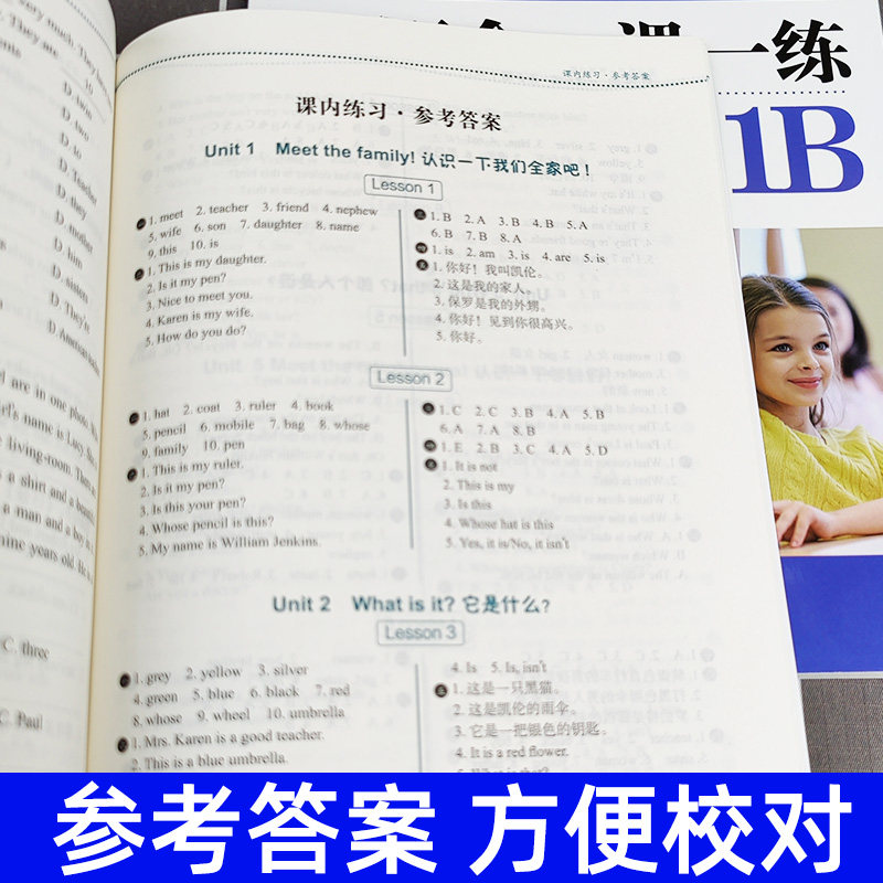 新概念英语一课一练青少版 1A+1B同步练习册 朗文新概念英语青少版教材同步配套练习题 小学生三四年级英语零基础入门辅助练习书籍