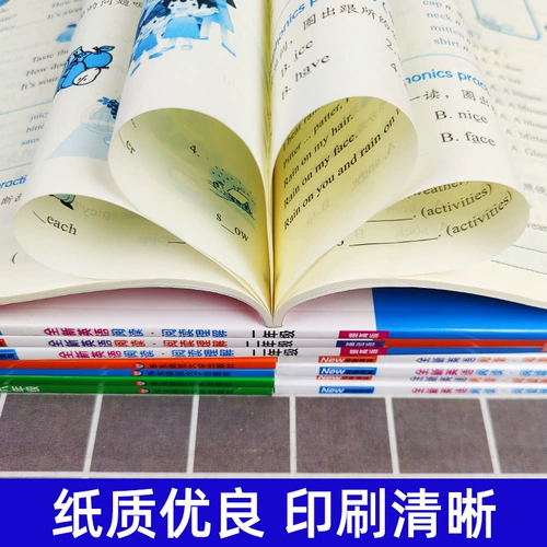 Чтение для школьников, практика для тренировок, английский, 123456 года