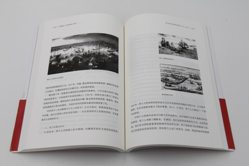 全球通史从史前史到21世纪青少版斯塔夫里阿诺斯著北京大学出版社世界通史百科人类历史进程青少年世界历史书经典世界史读本_虎窝淘