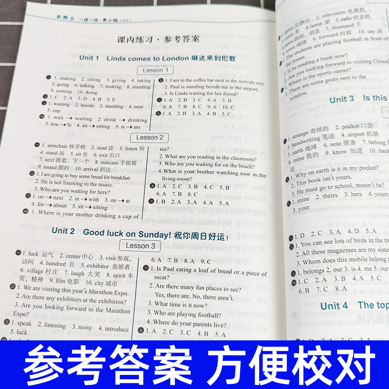 新概念英语一课一练青少版 2A同步练习册 朗文新概念英语青少版教材同步配套练习题 小学生五六年级英语零基础入门辅助练习书籍 - 图2