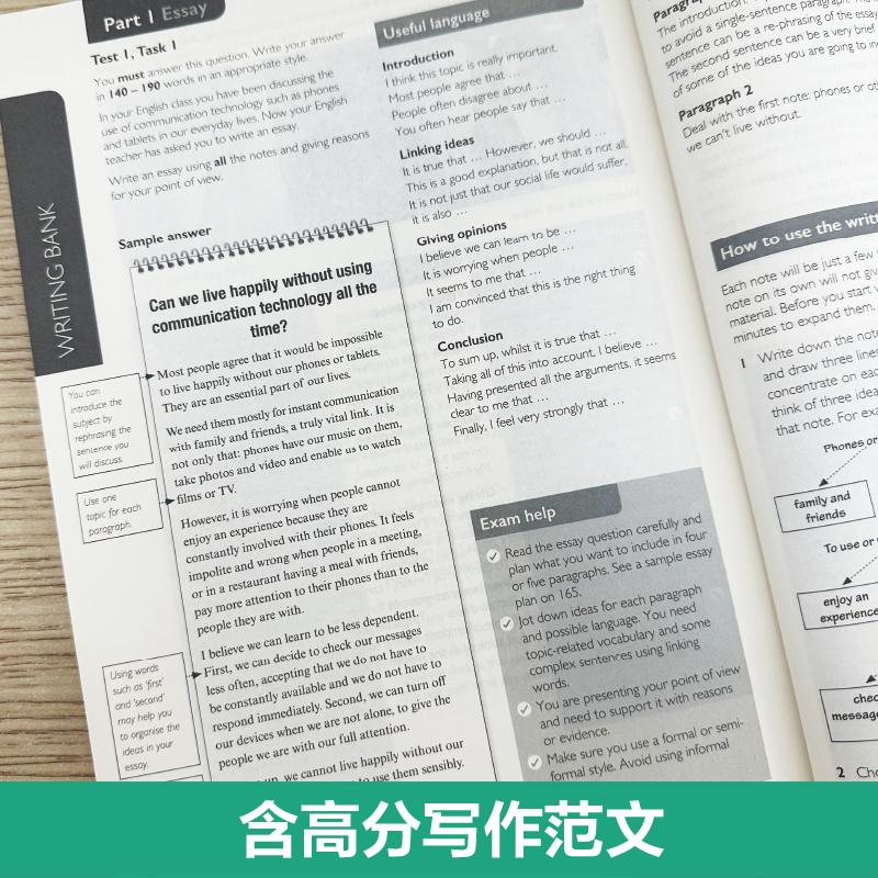 新版赠音频 FCE全真模拟试题:剑桥通用五级考试B2 First for Schools FCE备考资料真题模拟试题单词汇书听力朗思复习教材正版 - 图3