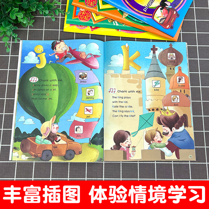 自然拼读法学单词 Children's Phonics 套装共5册 北京师范大学出版社 小学生单词拼读书 少儿英语启蒙教材 7-10岁儿童英语学习书 - 图1