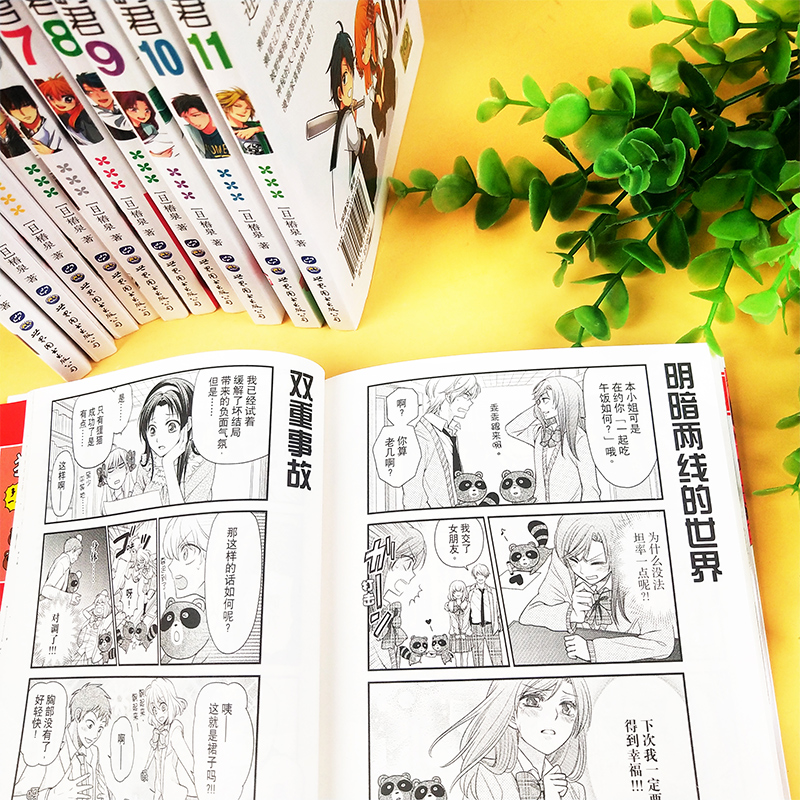 现货正版月刊少女野崎君漫画书1-13册套装椿泉反少女漫画套路笑出腹肌的搞笑四格漫画书籍日漫休闲少女漫画书恋爱小说故事书绘本-图1