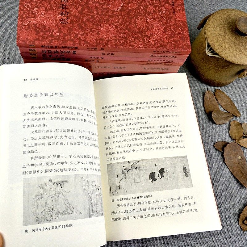 艺文志 古画微 中国绘画史著作黄宾虹撰总结历代绘画名家成就浙江人民美术出版社 国画名家书法作品评析 书法史资料集正版畅销书籍,淘宝优惠券,粉丝福利购,淘宝优惠卷