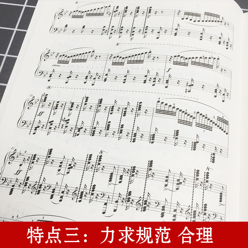 正版 车尔尼钢琴手指灵巧练习曲作品740 钢琴练习曲集50首基础自学教程书 钢琴乐谱初级指法入门教材书籍 上海教育出版社