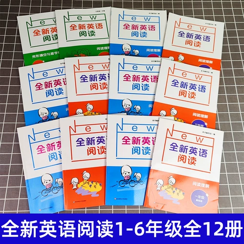 Чтение для школьников, практика для тренировок, английский, 123456 года