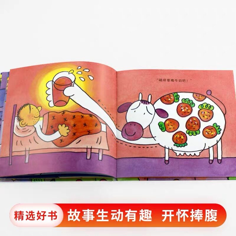 爱吃水果的牛精装硬壳小学生一二年级课外阅读3-6岁绘本幼儿园好习惯培养睡前故事书儿童读物图画书籍信谊好好吃饭早教粮食物教育