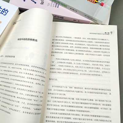 紫云培养孩子自主学习力的个细节 如何培养小学生高效学习方法 从厌学到好学 从好学到学霸 如何培养小学生的高效学习态度 虎窝淘
