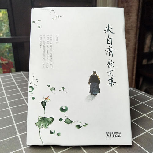 朱自清散文集全集精装珍藏版原著正版初中七年级上册课外阅读书籍经典作品选小学生读本朱自清散文精选匆匆背影荷塘月色-图3