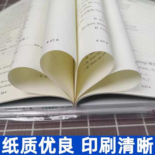 2024新版华东师大版一课一练一年级上册数学 华师大版 1年级第一学期 配套沪教版上海教材小学生教材教辅课后配套练习册同步训练题 - 图3