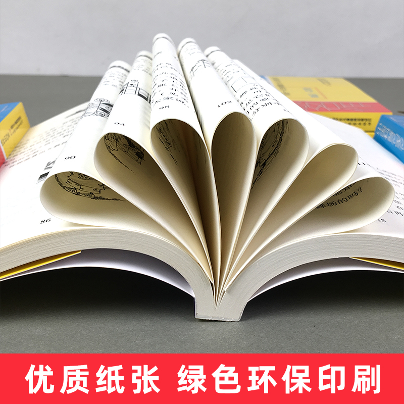 趣味数学专辑典藏版全套6册中国科普名家名作少年儿童儿趣味数学益智成长读物儿童文学书故事中的数学算得快好玩的数学花园漫游记-图1