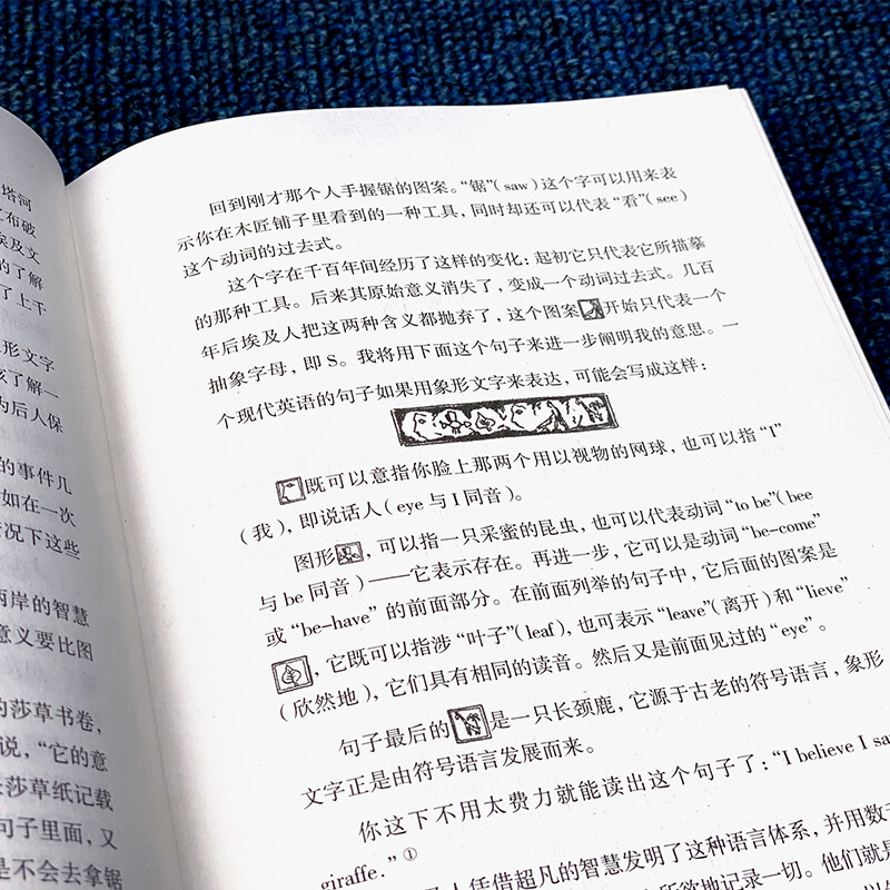 【复旦大学推荐书单】人类简史 从动物到上帝 未来简史房龙作品 世界历史日记 自然科学 丝绸之路 全球通史 人类学历史阅书籍 正版 - 图2