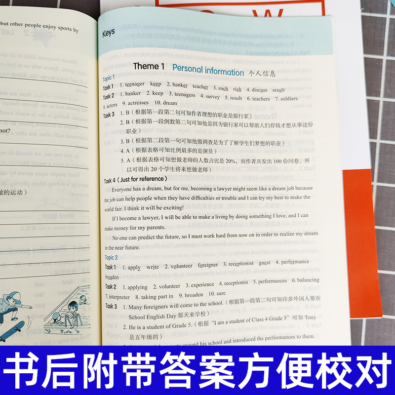 全新英语阅读五年级阅读理解小学5年级英语训练辅导紧跟考纲英语阅读理解词汇语法练习教辅小学5年级英语阅读理解专项强化训练书籍-图2