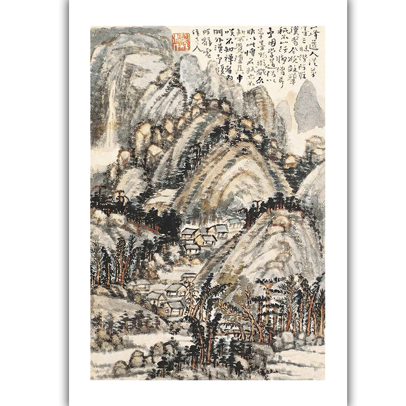 髡残山水册 南山册页 大8开单片高清印刷 可临摹可装饰 历代名家册页鉴赏临摹画册 初学者绘画中国画水墨画山水画技法教程作品正版 - 图3