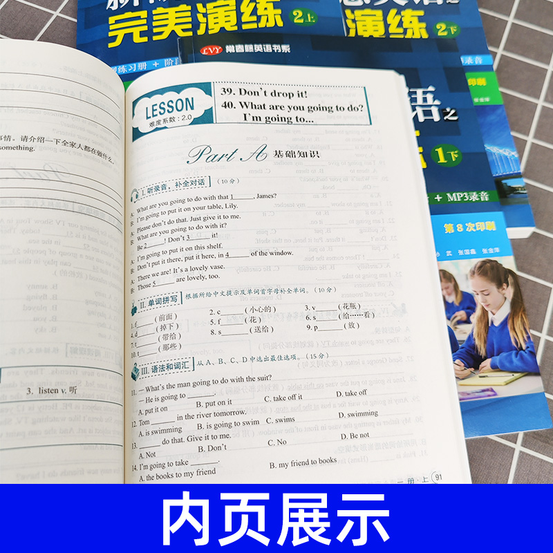 新概念英语之完美演练1上1下2上2下英语新概念英语1同步配套练习题全题型练习册+阶段测试卷+答案解析+MP3音频新概念一课一练精华-图1