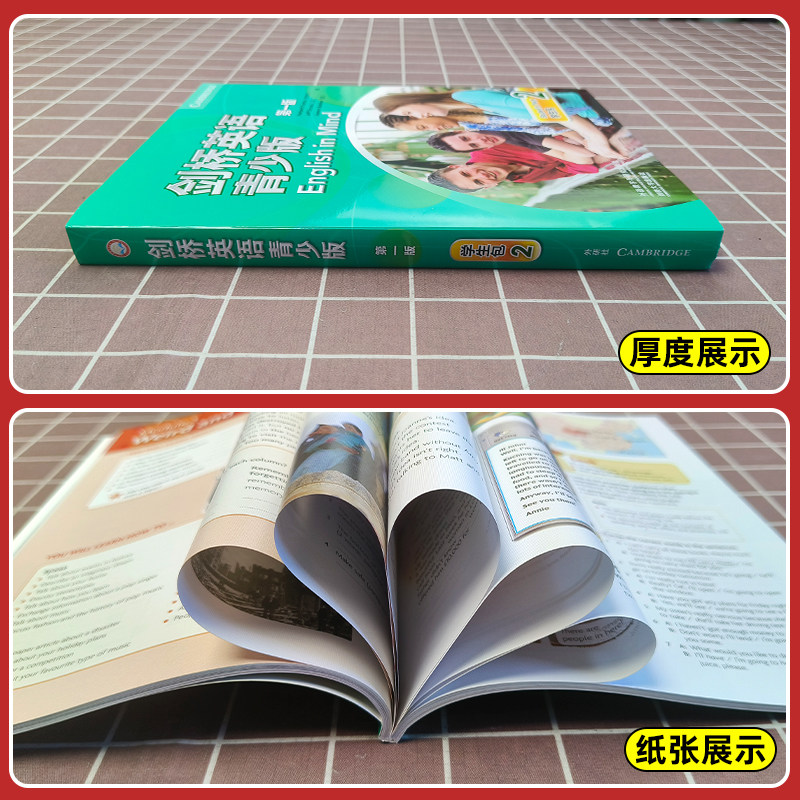 剑桥英语青少年版2 学生包2 第一版 English in Mind 对应KET考试教材含学生用书+视听包+同步训练手册剑桥英语青少版英语教材