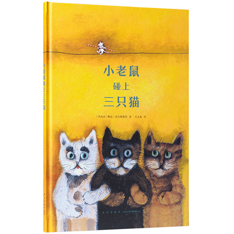 猫鬼 新人首单立减十元 21年9月 淘宝海外