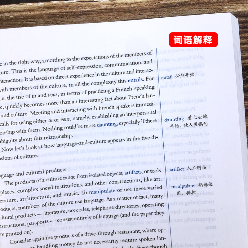 新编跨文化交际英语教程 许力生 上海外语教育出版社新世纪高等院校英语专业本科生系列教材修订版跨文化交际英语教材大学英语课本 - 图1