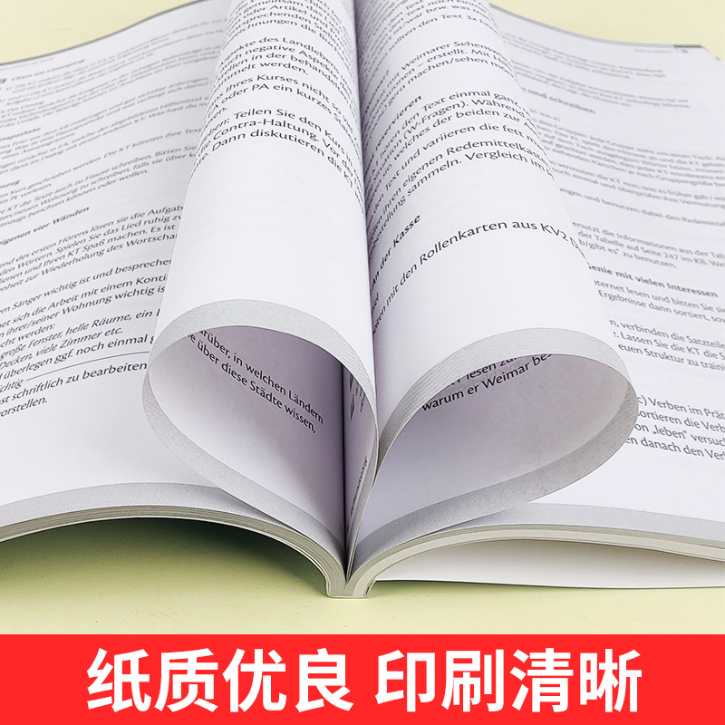 交际德语教程 A2 教师用书 教参 第二版 附盘 上海外语教育出版社 大学德语教材 欧标德语歌德学院德福考试留学德国参考书德语学习 - 图2