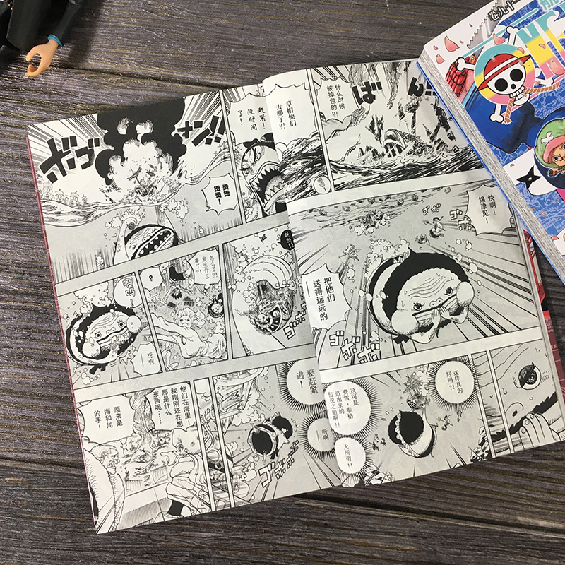 【旗舰正版】海贼王漫画书卷90-91全套2册航海王中文版漫画书圣地玛丽杰尔 onepiece尾田荣一郎著路飞日本青少年课外动漫小说-图1