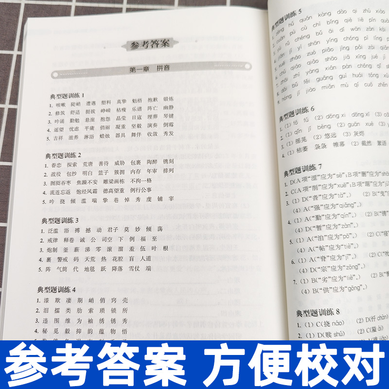 正版现货周计划小学语文基础知识强化训练六年级/6年级+小升初同步教材小学语文课外复习辅导试题测试训练学习资料习题练习册-图2