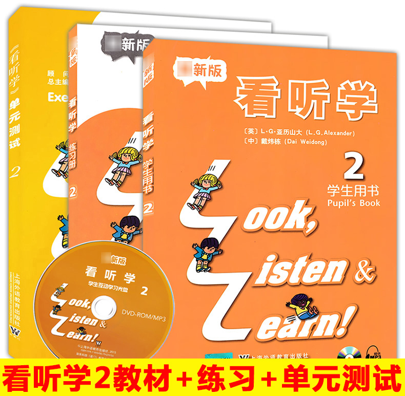 新版 3L看听学2学生用书+练习册+单元测试全套3本第二册 Look Listen and Learn小学生少儿英语提高教材 3L英语学习辅导教材-图3