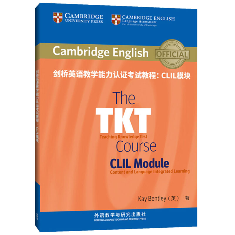 备考2022年 TKT剑桥英语教学能力认证考试教程 CLIL模块+基础模块第二版英国剑桥大学外语考试部官方参考TKT教材TKT备考指南模拟-图2