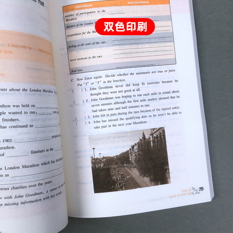 华师大 英语听力入门3000 2 step by step 学生用书2第二册 修订版 张民伦华东师范大学出版社大学英语零基础自学入门教材教程课本 - 图3