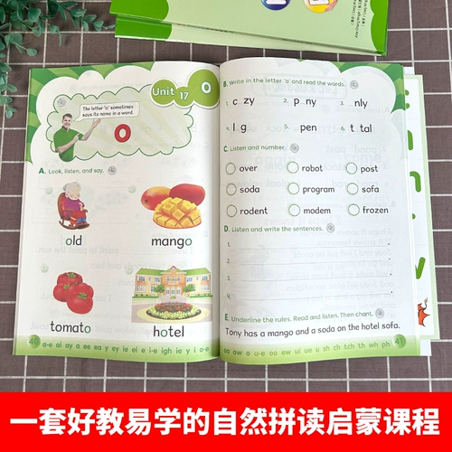 Дядя Лигер Ругер естественный метод исправления иностранного исследовательского агентства 3 -точка чтения версии детской английской фонарики Учебник начальной школы обучение по орфографии Универсальное учебник маленькие дети английский просветление