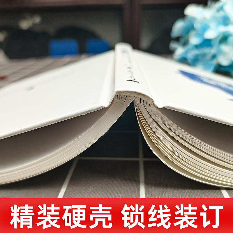 正版书籍 不受掌控 新异化的诞生 姊妹篇 德 哈特穆特·罗萨 著 郑作彧 马欣 译 内卷时代的救赎之书 学会保持掌控上海人民出版社 - 图1