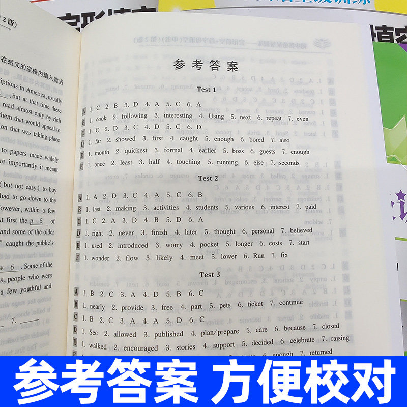 中考初中英语星级训练阅读理解+完形填空+首字母填空+听力第五版中考新题型 九年级课外专项训练书 上海一模二模英语星级题库丛书