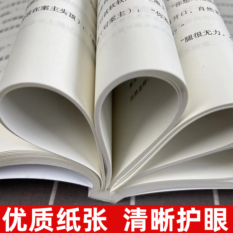 隐藏在家庭中的五行系统动力 五行家庭序位与治疗案例 肖然 中国一种传统物质观 事物结构关系和运动形式 世图心理学 肖然著 - 图2