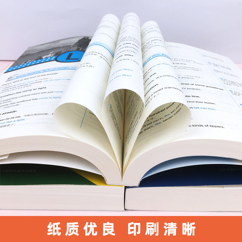 含章跟着美剧学英语看这本就够了123 全3册 生活实用英语 社交生活口语 美剧口语轻松学地道表达品味美国文化感受地道美语口语提高 - 图3